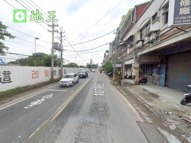 新北市 新莊區 新樹路 物件編號 20008